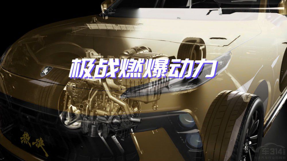 ��ȼ������Ѫ���L(f��ng)��T5 EVO���˸�ȼ���u