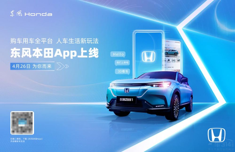 늄ӻ��ټ��� �|�LHonda e:NS1�M�����