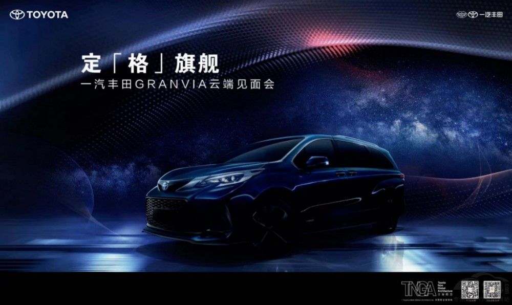 һ���S��GRANVIA�ƶ����㶨������Ş��