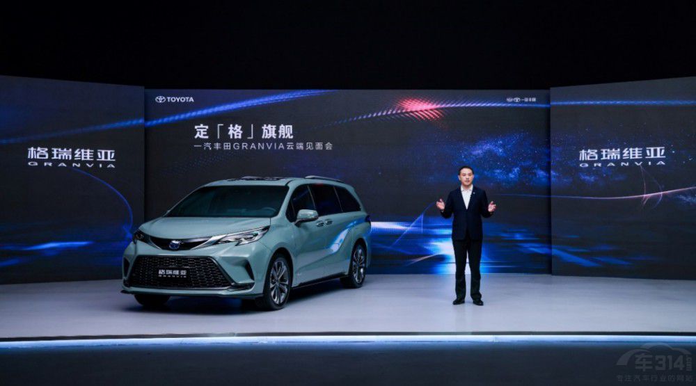 һ���S��GRANVIA�ƶ����㶨������Ş��