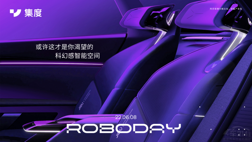 ����ROBO-01����܇(ch��)����6��8������չ�F(xi��n)