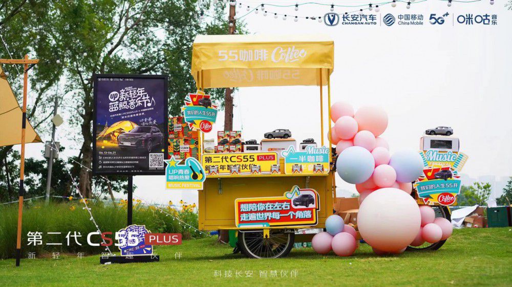 ���������(ji��) �����L��CS55PLUS�ഺ������