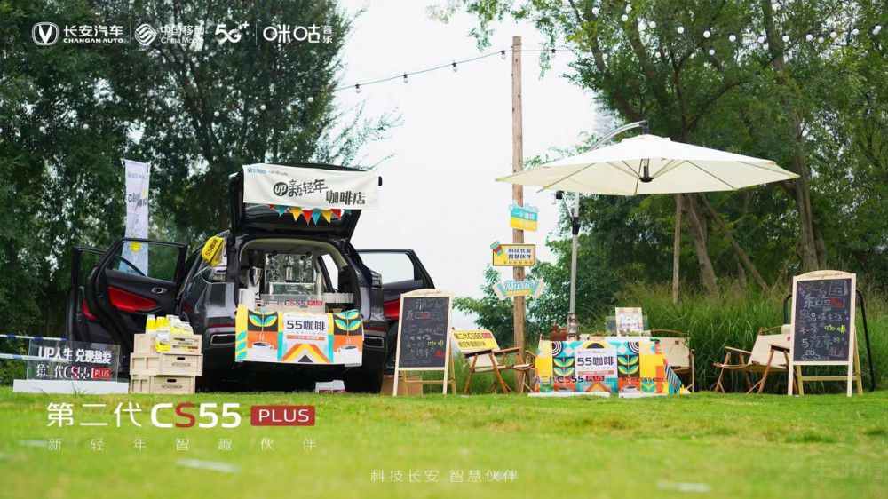 ���������(ji��) �����L��CS55PLUS�ഺ������