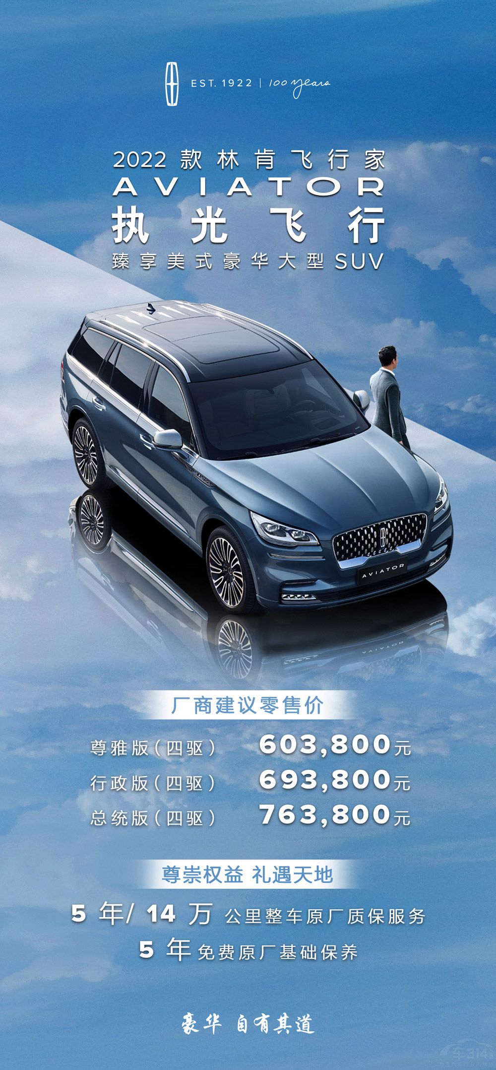 �ֿ�Ʒ�Ɣyȫϵ܇�͵��2022�ؑc���H܇չ