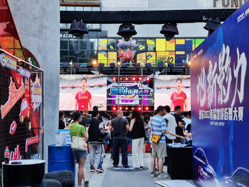 �ؑc2022�׌�ȼ�������ِ�шA�M��Ļ��