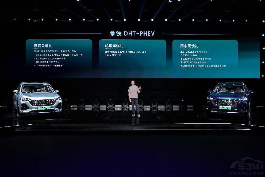 ���FDHT-PHEV�_(k��i)�����Ґ����������w�(y��n)��