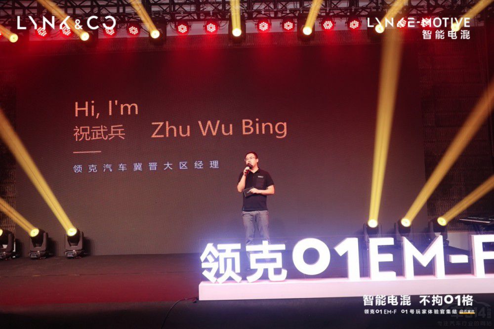 ����늻��ͫF���\ �����w�(y��n)�I(l��ng)��01 EM-F