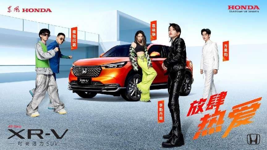 �ۃr13.29-15.29�fԪ ȫ��XR-V���������