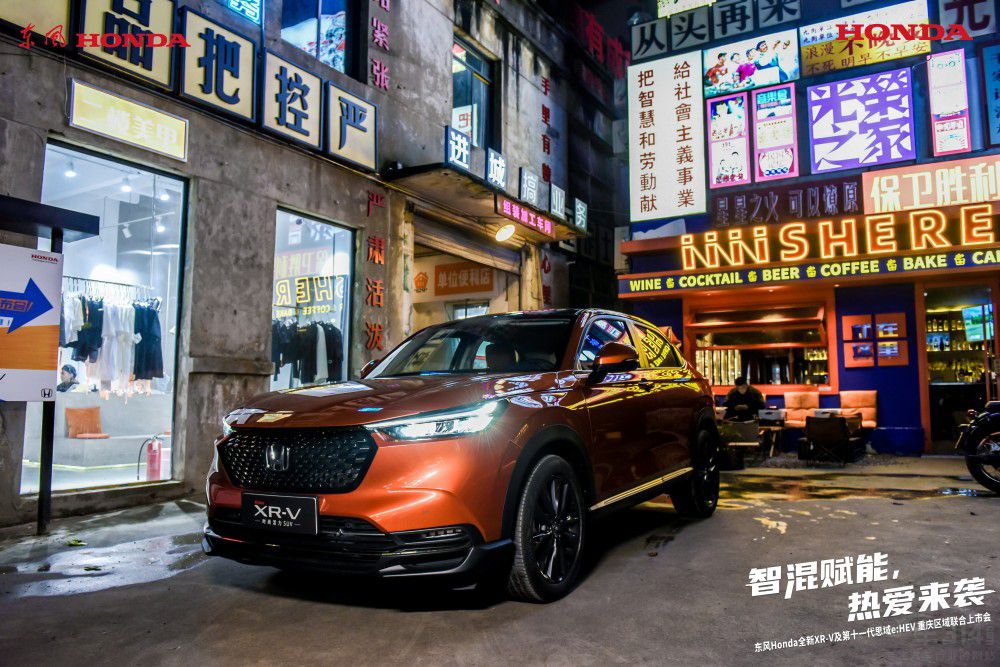 Honda2����܇�����ؑc��ȫ��XR-V���^��