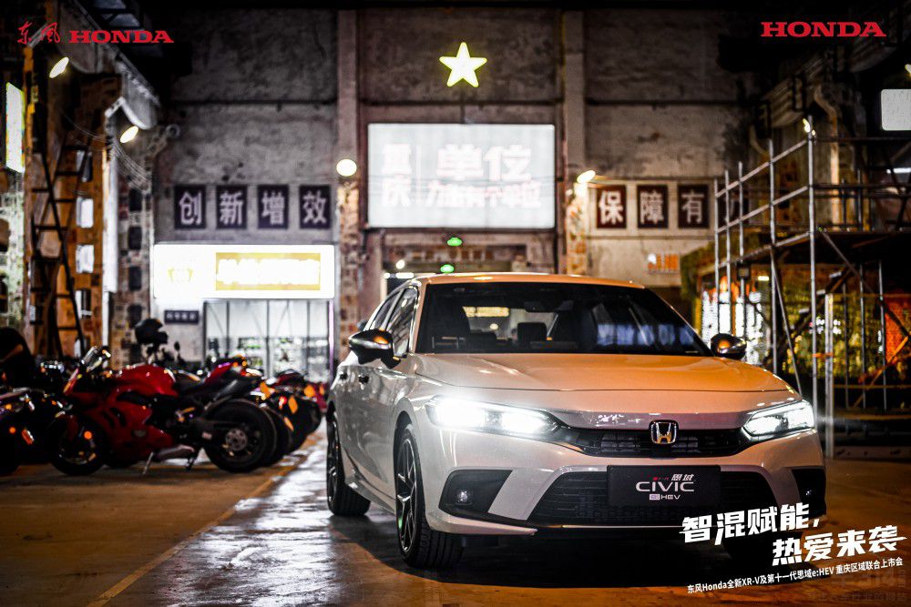 Honda2����܇�����ؑc��ȫ��XR-V���^��