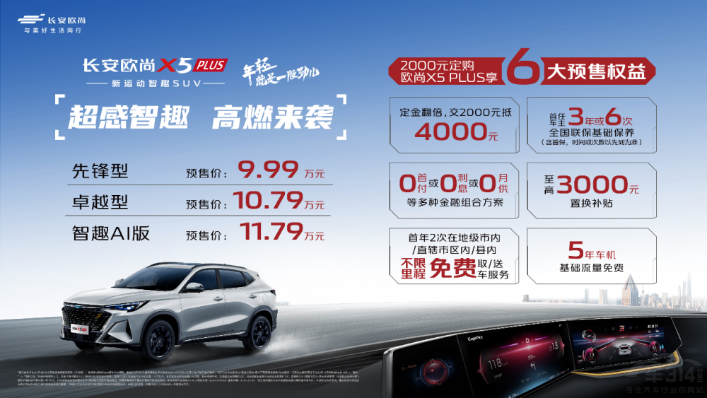 10�f���\��SUV���x �W��X5 PLUS�_���A(y��)��