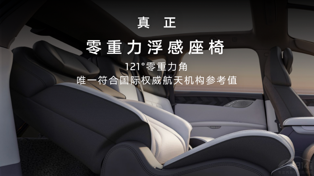 「中大型豪華SUV」智己LS7開啟全國預(yù)售 「中大型豪華SUV」智己LS7開啟全國預(yù)售