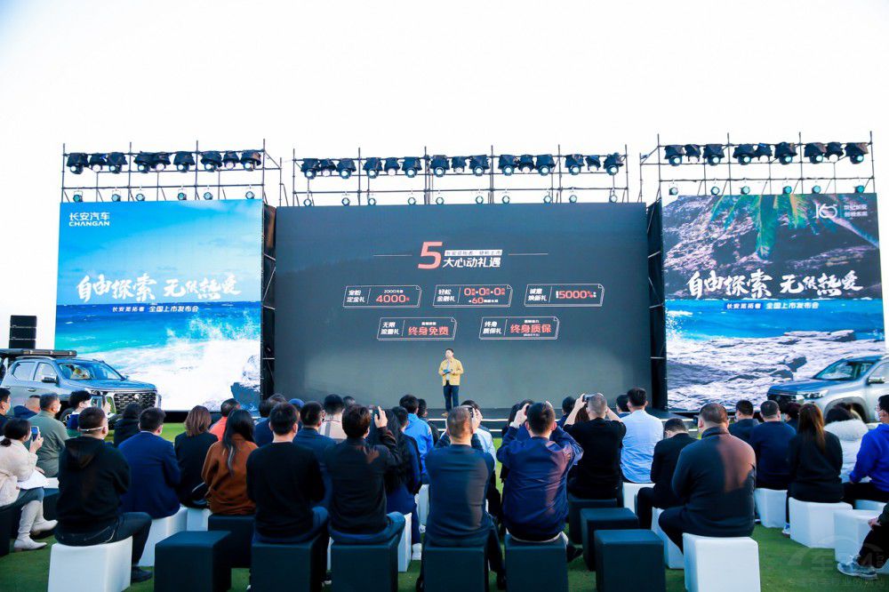 長(zhǎng)安覽拓者上市 售價(jià)9.99萬(wàn)元-14.99萬(wàn)元 長(zhǎng)安覽拓者上市 售價(jià)9.99萬(wàn)元-14.99萬(wàn)元