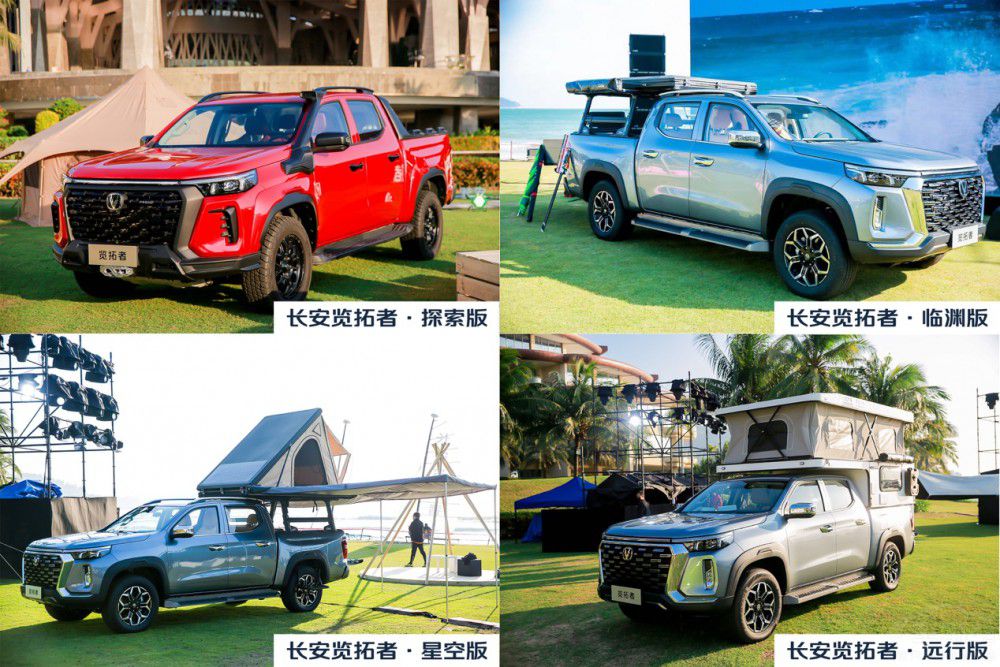 長(zhǎng)安覽拓者上市 售價(jià)9.99萬(wàn)元-14.99萬(wàn)元 長(zhǎng)安覽拓者上市 售價(jià)9.99萬(wàn)元-14.99萬(wàn)元