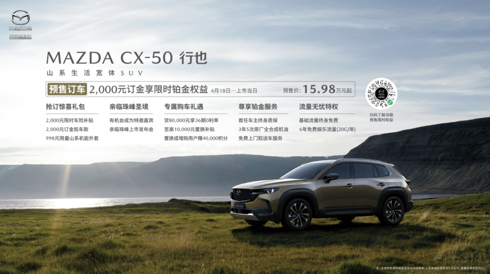 �L���R���_(d��)CX-50��Ҳ�A(y��)����ǧ�⡰�哌����