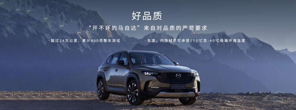 �L���R���_(d��)CX-50��Ҳ�A(y��)����ǧ�⡰�哌����