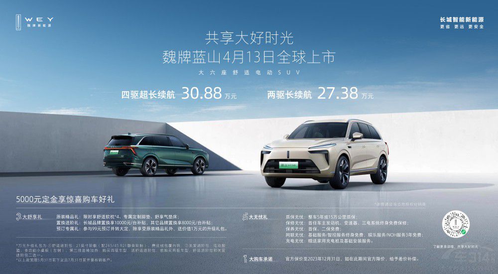 ������늄�SUVκ���{(l��n)ɽ27.38�fԪ���ۣ�