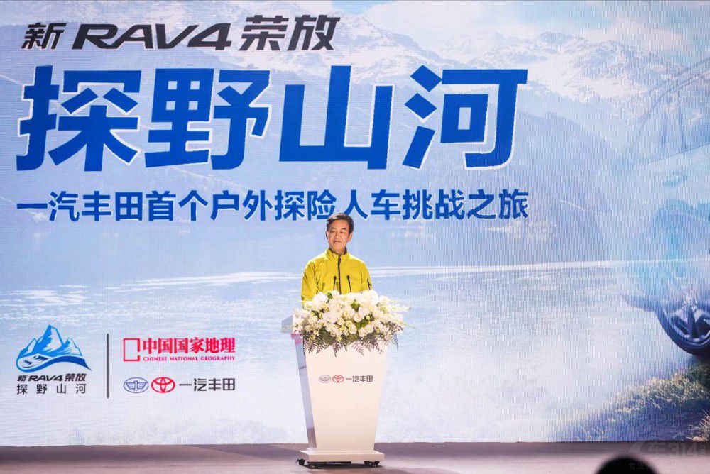 һ���S����RAV4�s������ 17.68�fԪ����