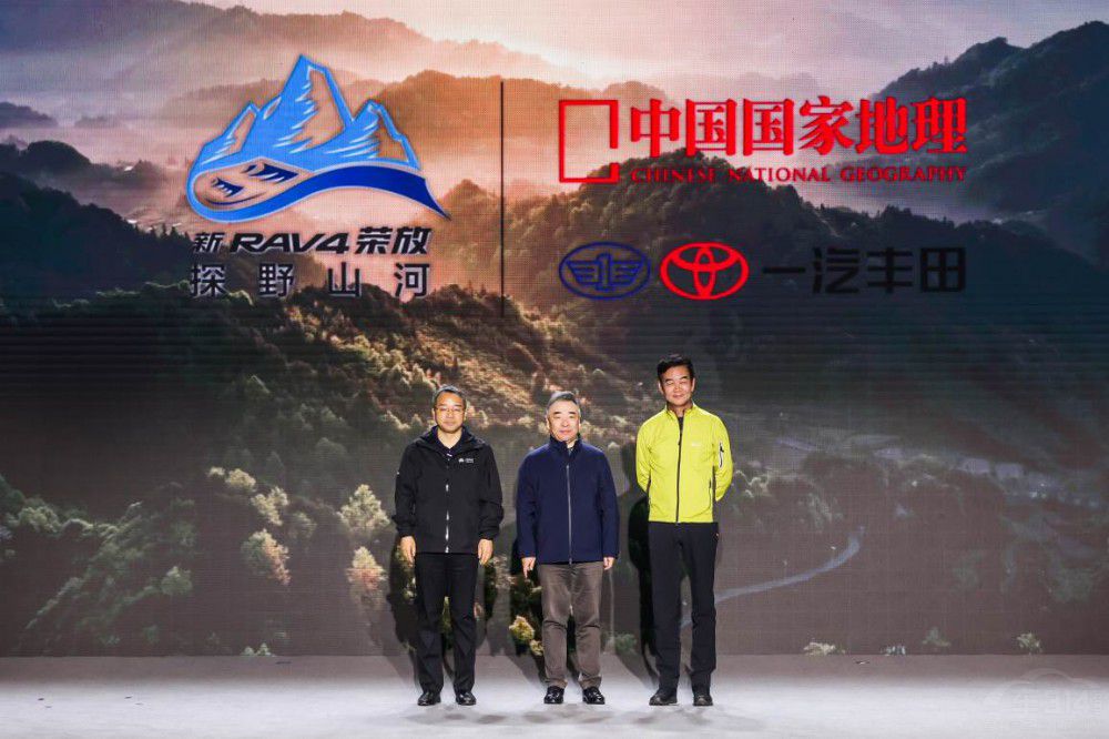 һ���S����RAV4�s������ 17.68�fԪ����