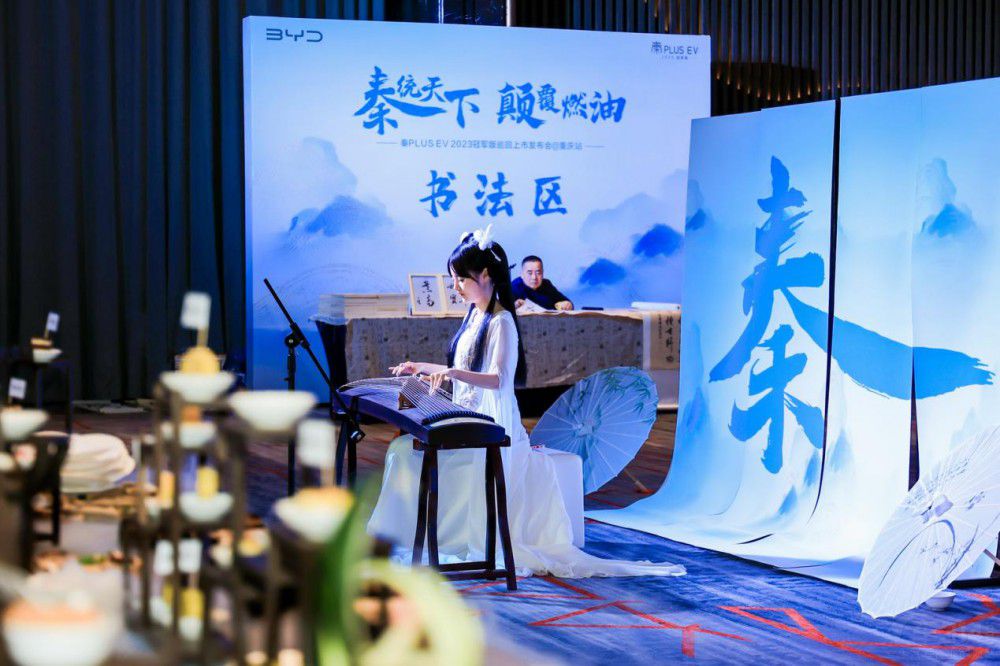 �ȁ�����PLUS EV 2023��܊��ɽ�ǟ�������