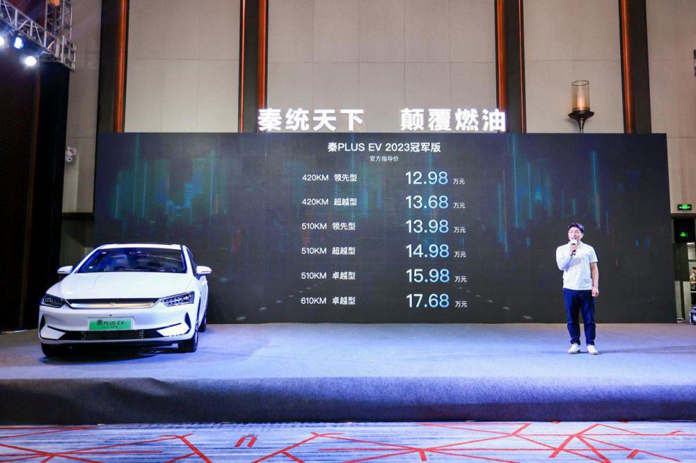 �ȁ�����PLUS EV 2023��܊��ɽ�ǟ�������