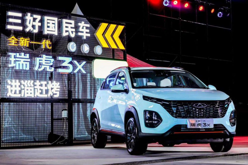 全新一代瑞虎3x煥新上市 售價(jià)5.99萬(wàn)元起 全新一代瑞虎3x煥新上市 售價(jià)5.99萬(wàn)元起