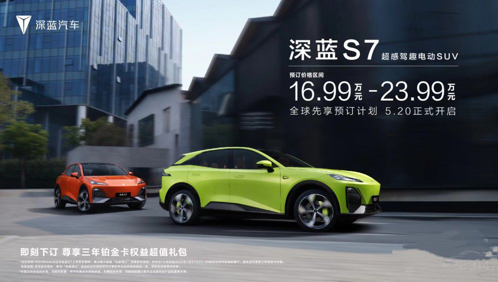 �а�Model Y ���{(l��n)S7���¶��x������SUV��