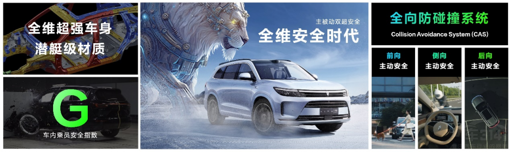 問(wèn)界新M7系列發(fā)布即交付 24.98萬(wàn)元起售 問(wèn)界新M7系列發(fā)布即交付 24.98萬(wàn)元起售