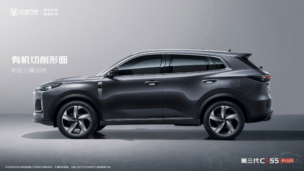 �|(zh��)��ʮ�� ������CS55PLUS�وD�״ΰl(f��)����