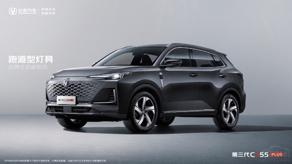 �|(zh��)��ʮ�� ������CS55PLUS�وD�״ΰl(f��)����