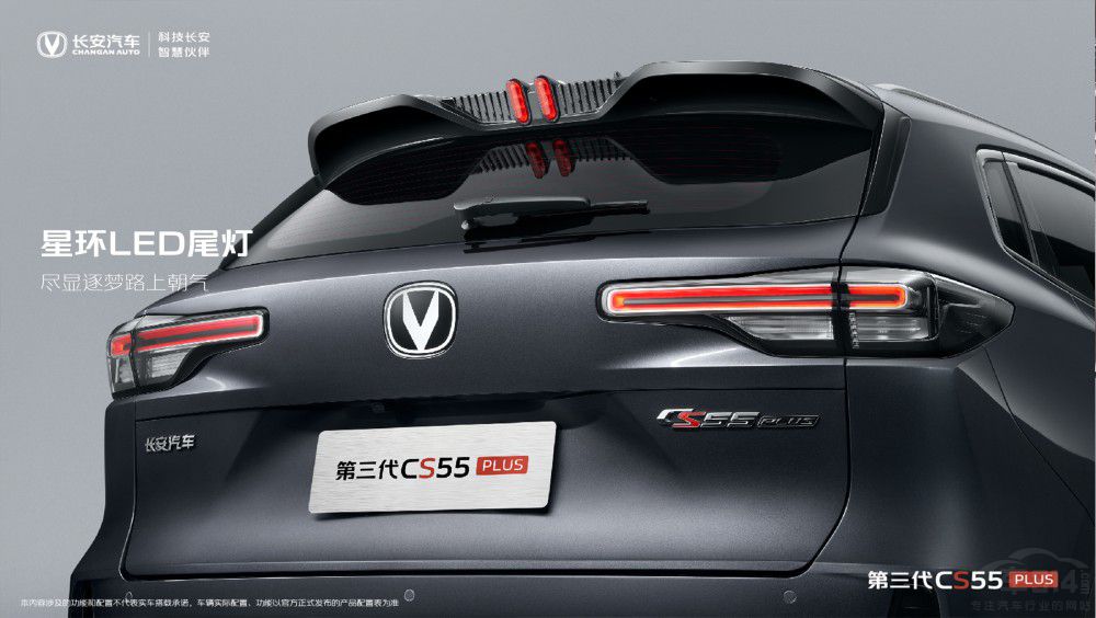 �|(zh��)��ʮ�� ������CS55PLUS�وD�״ΰl(f��)����