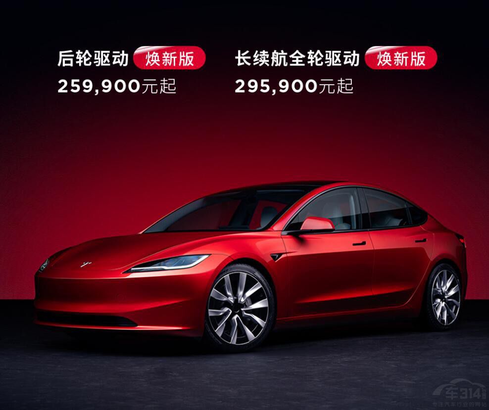 ��˹��Model 3���°��_�� ֵ��ֵ���I��