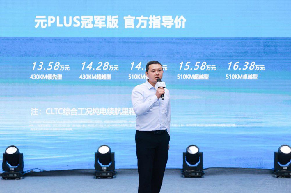 �����r���䡱 �ȁ���ԪPLUS��܊���Wҫɽ�� 