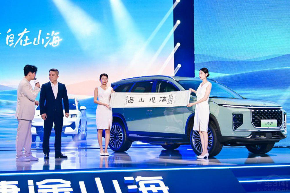 ��;ɽ������Դ���аl(f��)�� ��;ɽ��L9����