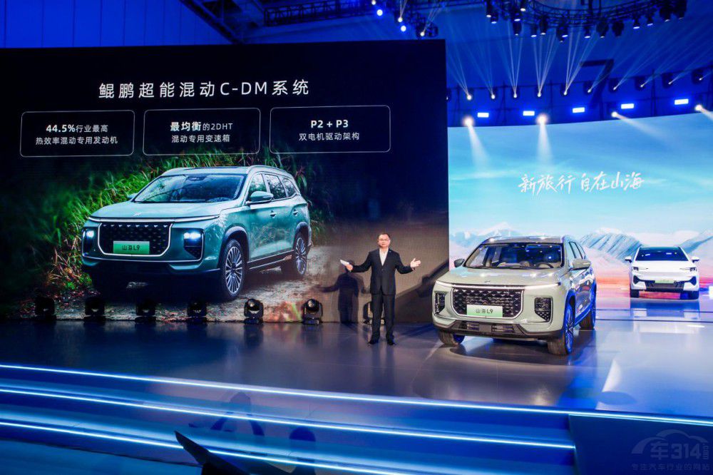 ��;ɽ������Դ���аl(f��)�� ��;ɽ��L9����