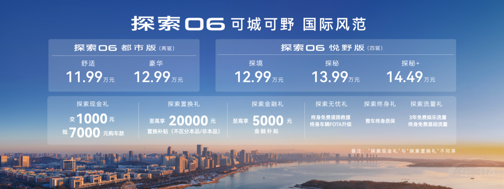 ̽��06�y���а�����Ұ��̽��+�𺳵ǈ�(ch��ng)��