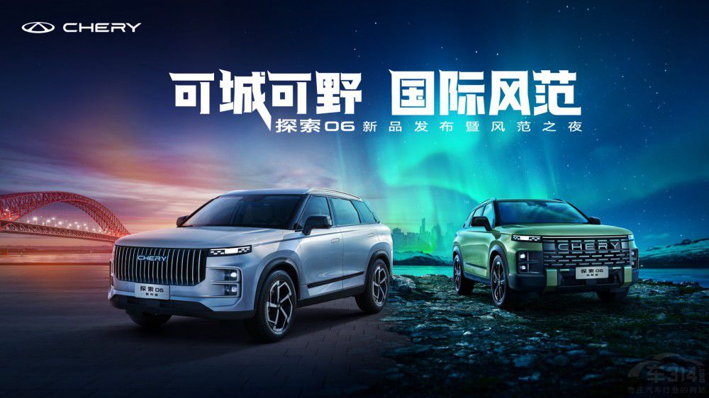 ̽��06�y���а桢��Ұ��̽��+�𺳵ǈ�(ch��ng)��