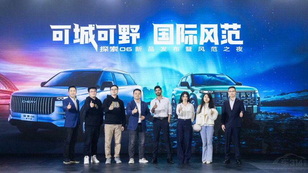 ̽��06�y���а桢��Ұ��̽��+�𺳵ǈ�(ch��ng)��