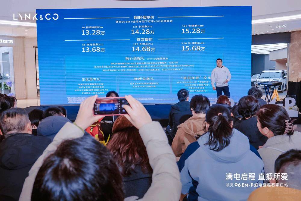 �M늆��� ֱ���������I(l��ng)��06EM-P���l(f��)����