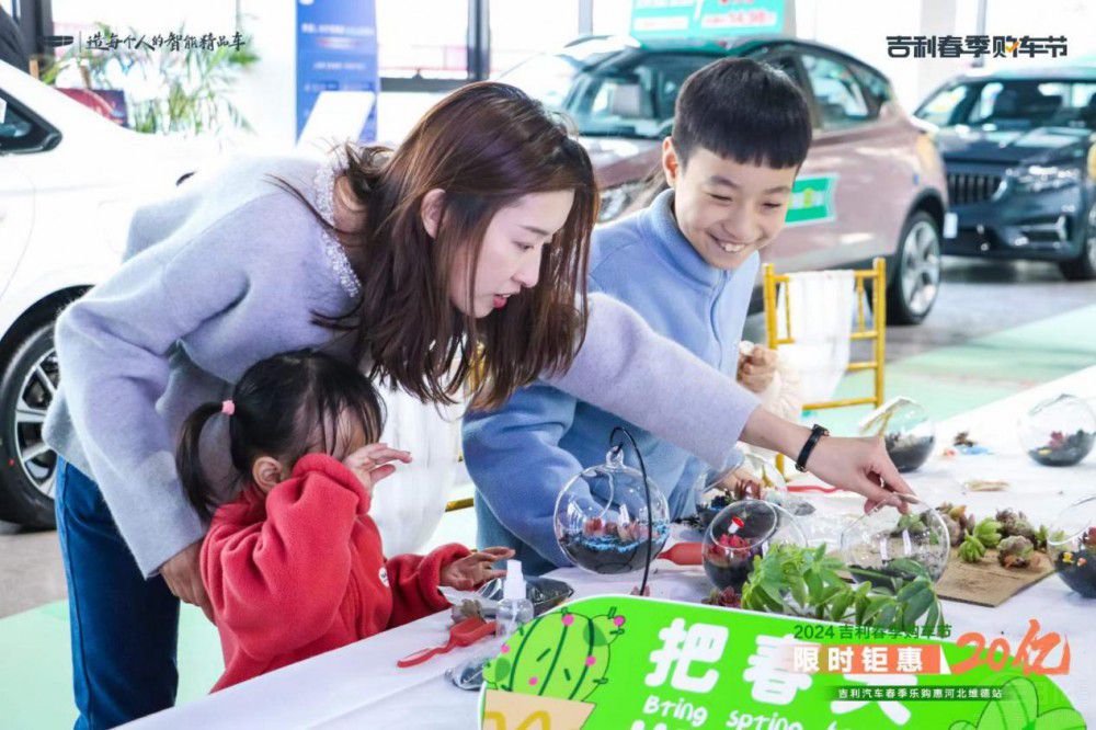 2024春季購車節(jié)暨河北維德春季樂購會 2024春季購車節(jié)暨河北維德春季樂購會