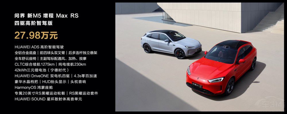 �ۃr24.98�fԪ�𣬆�����M5ϵ����ʽ����