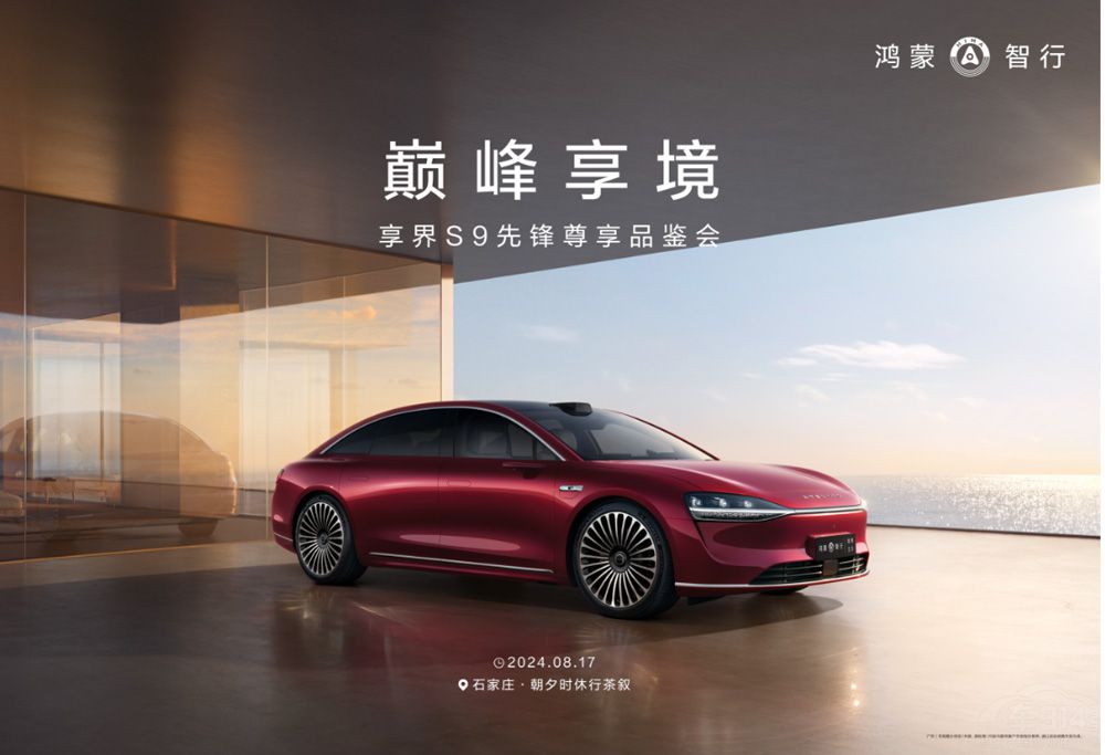 �����ǻ���Ş����S9�Ƽ������c������W(xu��)