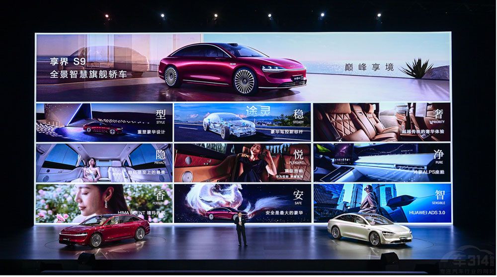 �����ǻ���Ş����S9�Ƽ������c������W(xu��)