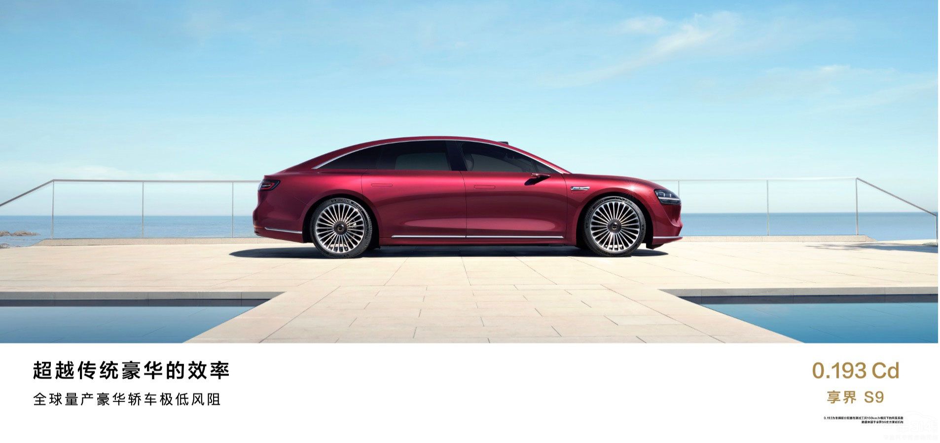 �����ǻ���Ş����S9�Ƽ������c������W(xu��)