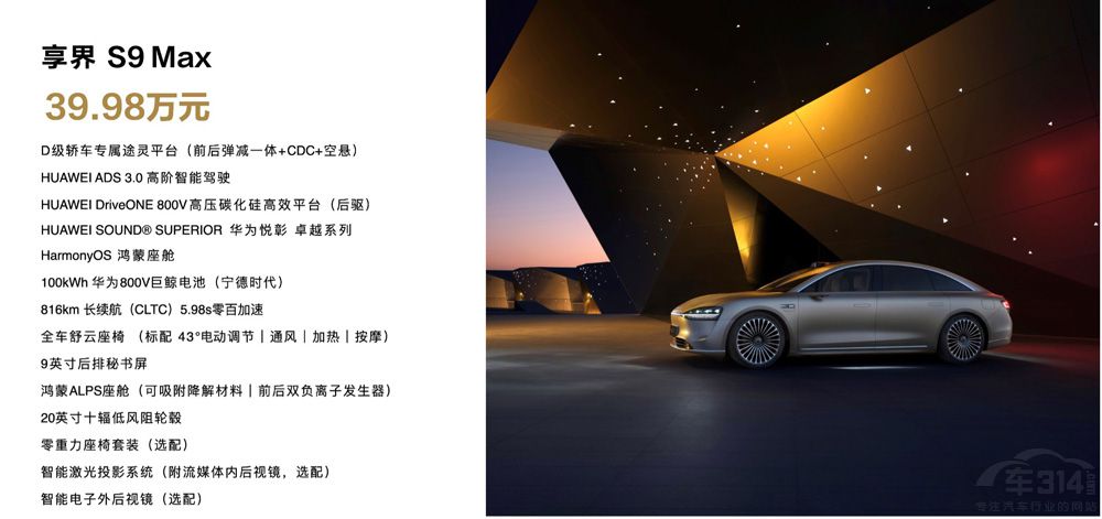 �����ǻ���Ş����S9�Ƽ������c������W(xu��)