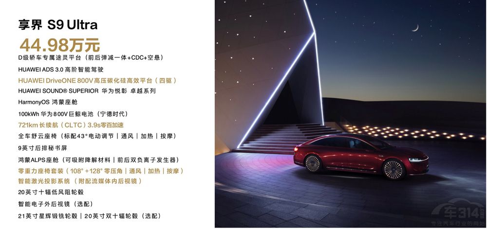 �����ǻ���Ş����S9�Ƽ������c������W(xu��)