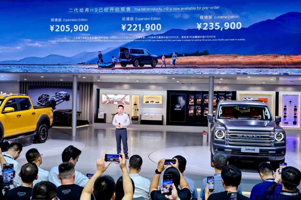 ��Ҷ��� ��������H9�_��(chu��ng)��ͥԽҰ��Ʒ�