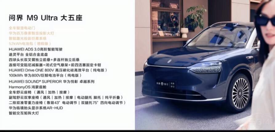 ����M9 �������汾 46.98�fԪ��� �Ãr��