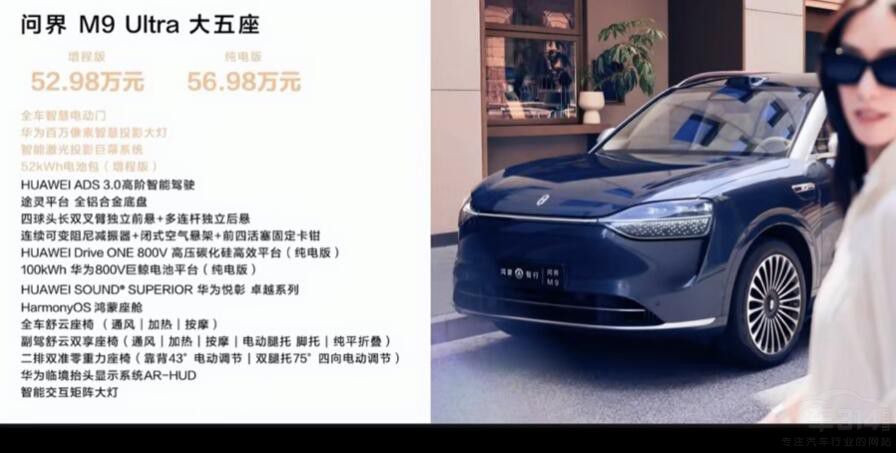 ����M9 �������汾 46.98�fԪ��� �Ãr��