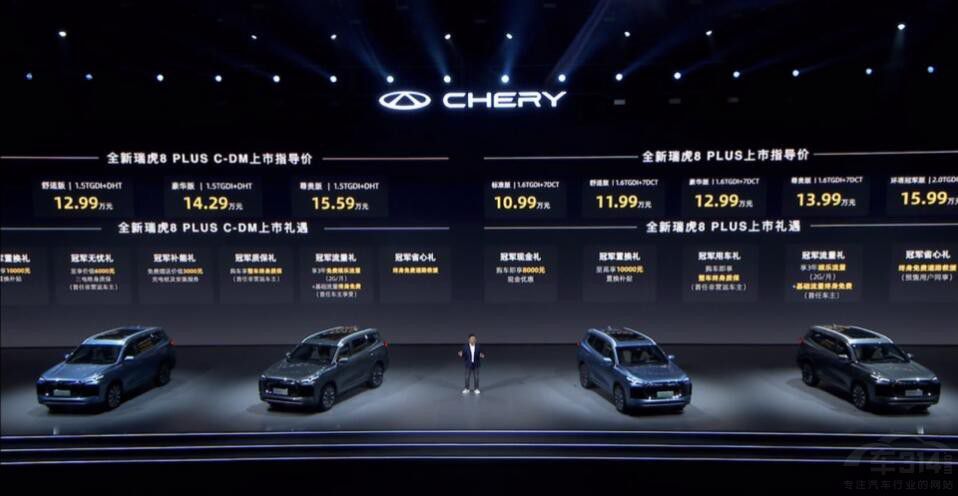 ʮ���fԪ�ăr�� ��8 PLUSϵ�� ����ֵ��